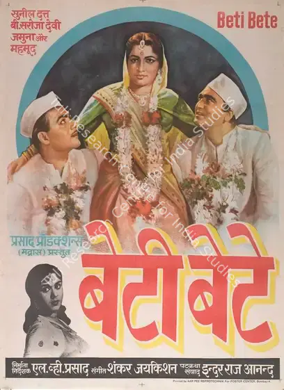 Prasad, L.V. (Producer), Beti Bete, 1964 | Full Sheet Poster | CinemaEducation | 00766071