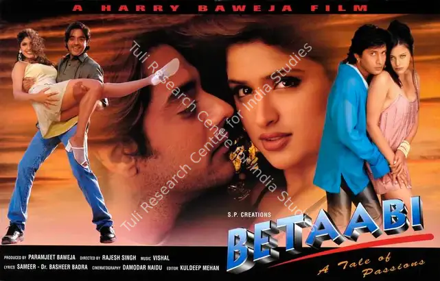 Baweja, Paramjeet (Producer), Betaabi, 1997 | Lobby Card | CinemaEducation | 00782953