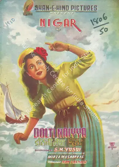 Musharaf, Mirza (Director), Dolti Nayya, 1950 | Song-Synopsis Booklet | CinemaEducation | 00781707