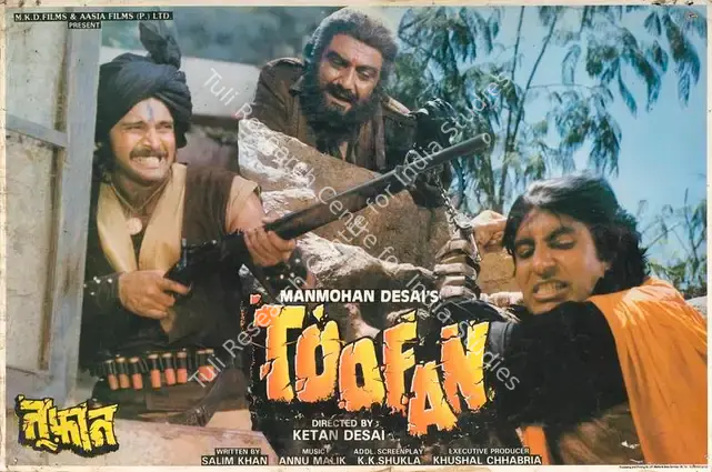 Desai, Manmohan (Producer), Toofan, 1989 | Lobby Card | CinemaEducation | 00788940