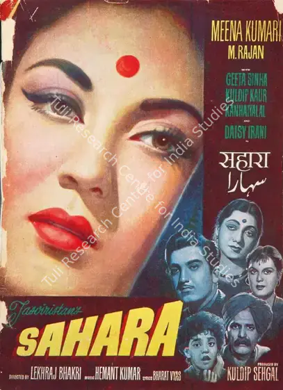 Sehgal, Kuldip (Producer), Sahara, 1958 | Song-Synopsis Booklet | CinemaEducation | 00779708