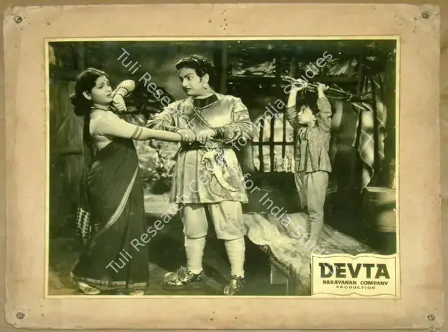 Narayanan, K.S. (Producer), Devta, 1956 | Lobby Card | CinemaEducation | 00811509
