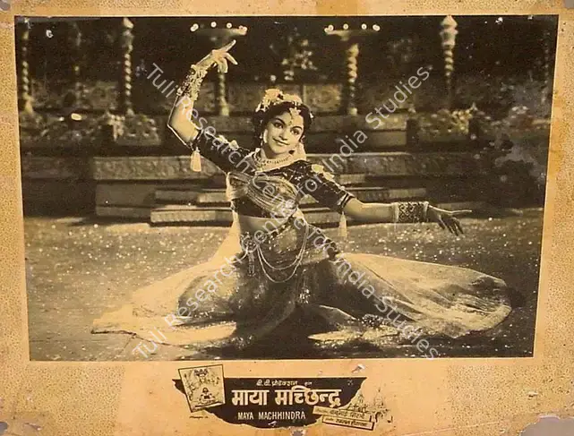 Mistry, Bachubhai (Producer), Maya Machhendra, 1960 | Lobby Card | CinemaEducation | 00820089