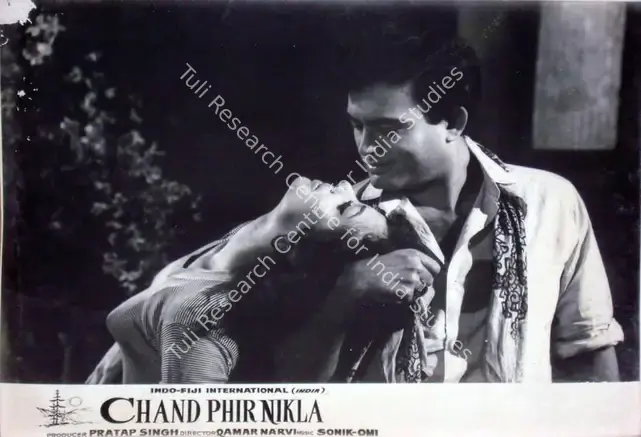 Narvi, Qamar (Director), Chand Phir Nikla, 0 | Lobby Card | CinemaEducation | 00810588