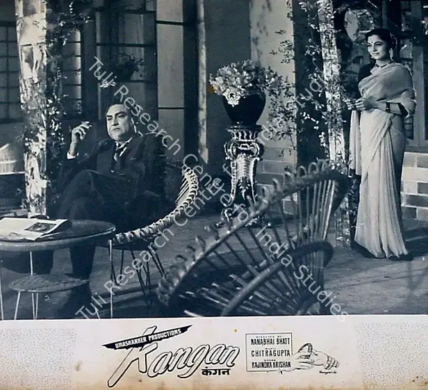 Shankar, Uma (Producer), Kangan, 1959 | Lobby Card | CinemaEducation | 00818840