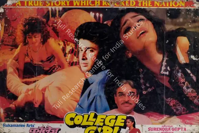 Sharma, Suresh (Producer), College Girl, 1990 | Lobby Card | CinemaEducation | 00783457