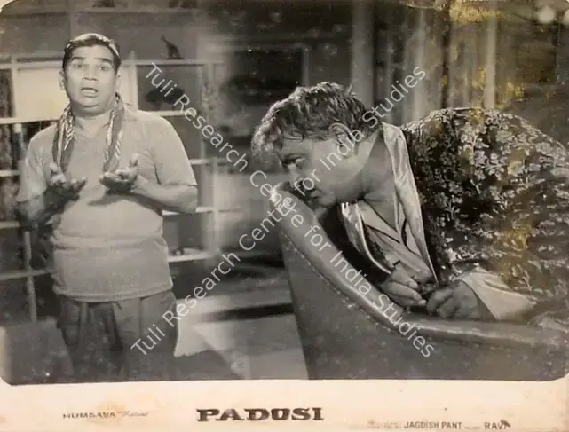 Pant, Jagdish (Producer), Padosi, 1971 | Lobby Card | CinemaEducation | 00824517
