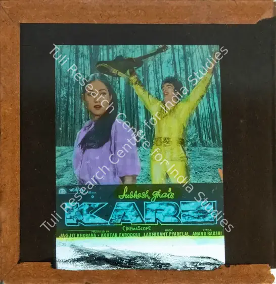 Farooqui, Akhtar (Producer), Karz, 1980 | Glass Slide | CinemaEducation | 00841894