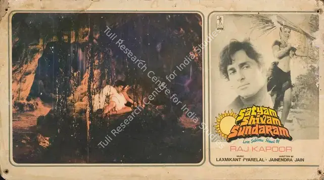 Karmakar, Radhu (Cinematographer), Satyam Shivam Sundaram, 1978 | Lobby Card | CinemaEducation | 00788298