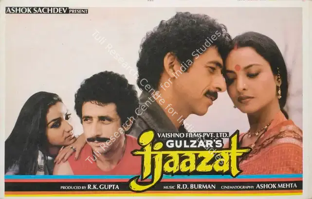 Mehta, Ashok (Cinematographer), Ijaazat, 1987 | Lobby Card | CinemaEducation | 00785035