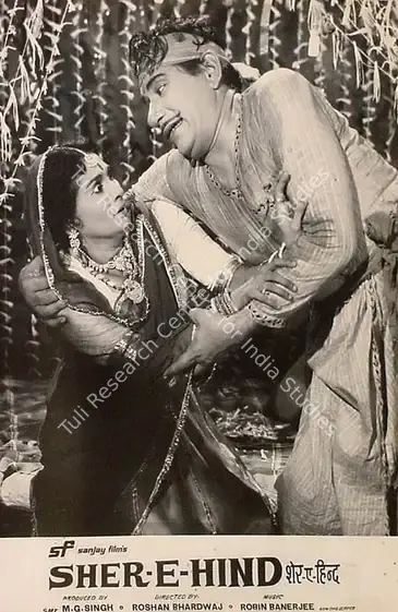 Bharadwaj, Roshan (Director), Sher E Hind, 0 | Lobby Card | CinemaEducation | 00827462