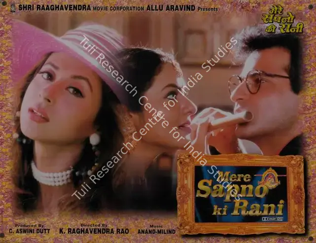 Dutt, C.Aswini (Producer), Mere Sapno Ki Rani, 1997 | Lobby Card | CinemaEducation | 00786603