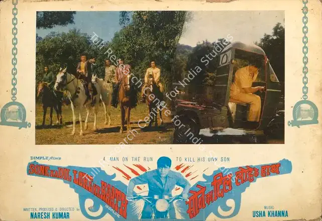 Kumar, Naresh (Producer), Sone Ka Dil Lohe Ke Haath, 1978 | Lobby Card | CinemaEducation | 00788641