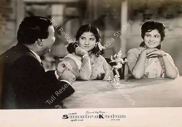 Haldia, R.B. (Producer), Sunehre Kadam, 1966 | Lobby Card | CinemaEducation | 00828214