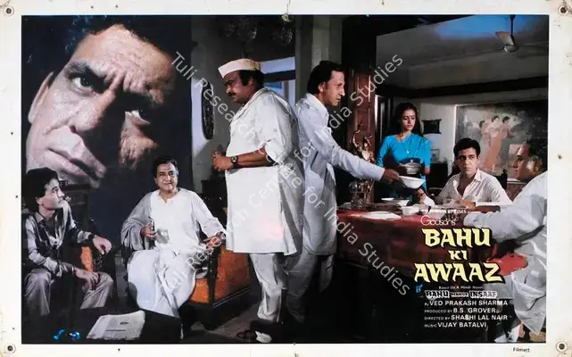 Grover, B.S. (Producer), Bahu Ki Awaaz, 1985 | Lobby Card | CinemaEducation | 00782812