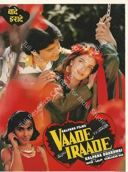 Bhardwaj, Kalpana (Producer), Vaade Iraade, 1994 | Song-Synopsis Booklet | CinemaEducation | 00781321