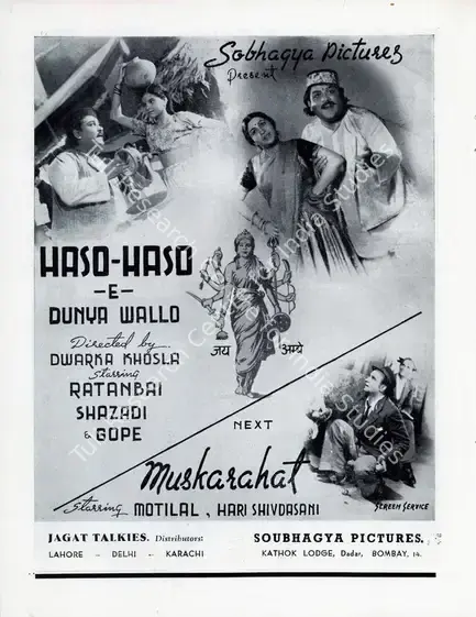 Khosla, Dwarka (Director), Haso Haso E Dunya Wallo, 1942 | Advertisement, Filmindia, January 1943 | CinemaEducation | 00858498