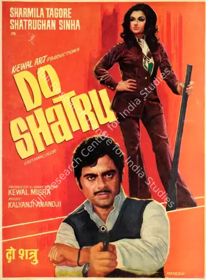 Mishra, Kewal (Producer), Do Shatru, 1976 | Song-Synopsis Booklet | CinemaEducation | 00864146