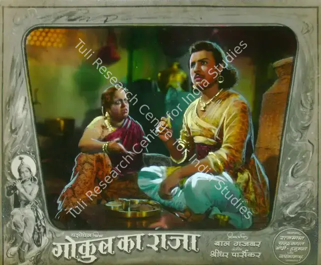 Gajbar, Bal (Director), Gokul Ka Raja, 1954 | Lobby Card | CinemaEducation | 00816793