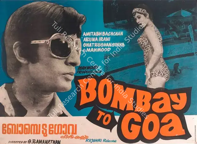 Sippy, N.C. (Producer), Bombay To Goa, 1972 | Full Sheet Poster | CinemaEducation | 00766464