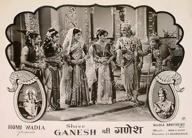 Mistry, Jehangir (Cinematographer), Shree Ganesh, 1962 | Lobby Card | CinemaEducation | 00827652