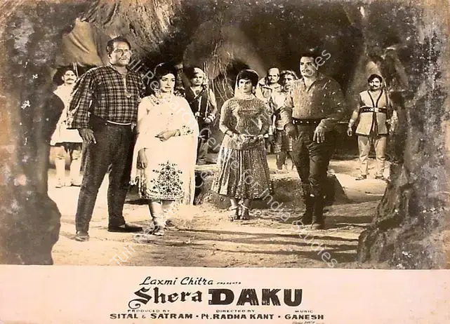 Satram (Producer), Shera Daku, 1966 | Lobby Card | CinemaEducation | 00827487