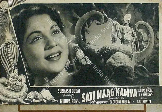 Desai, Subash (Producer), Sati Naag Kanya, 1956 | Lobby Card | CinemaEducation | 00826874