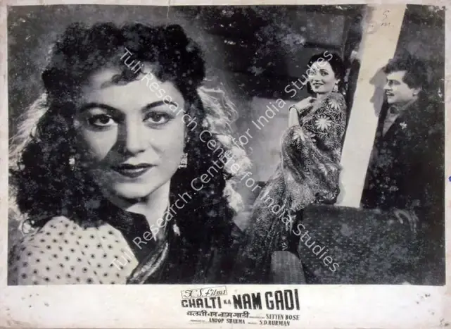 Dasgupta, Aloke (Cinematographer), Chalti Ka Nam Gadi, 1958 | Lobby Card | CinemaEducation | 00810514