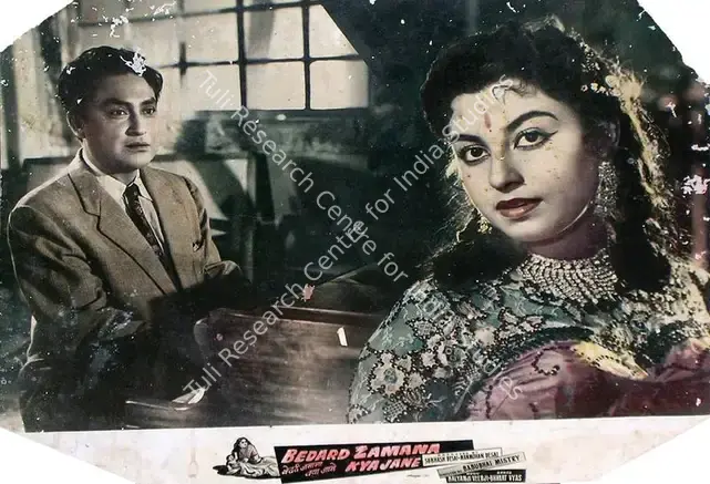 Desai, Manmohan (Producer), Bedard Zamana Kya Jane, 1959 | Lobby Card | CinemaEducation | 00815655
