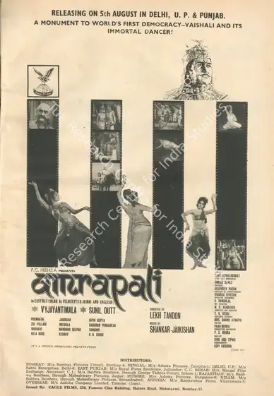 Mehra, F.C. (Producer), Amrapali, 1966 | Advertisement, Star & Style, 1 August 1966 | CinemaEducation | 00791677