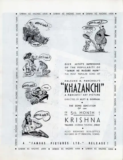 Gidwani, Moti B. (Director), Khazanchi, 1941 | Advertisement, Filmindia, August 1941 | CinemaEducation | 00858524