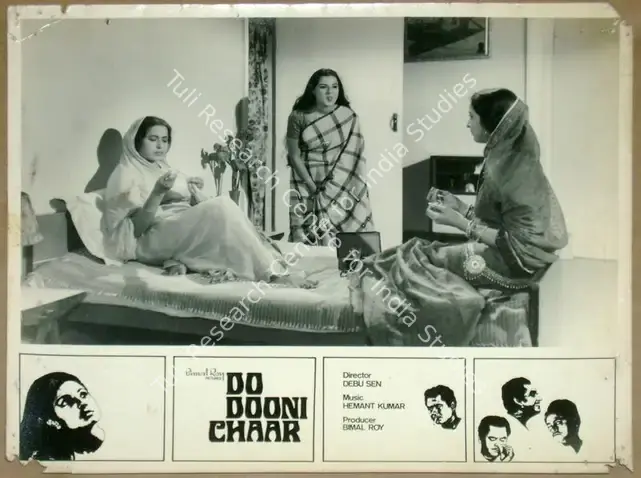 Gupta, Dilip (Cinematographer), Do Dooni Chaar, 1968 | Lobby Card | CinemaEducation | 00811928