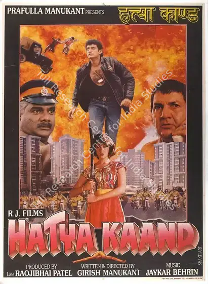 Manukant, Girish (Director), Hatya Kaand, 1998 | Full Sheet Poster | CinemaEducation | 00768457