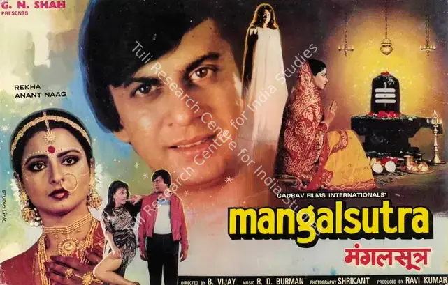 Kumar, Ravi (Producer), Mangal Sutra, 1981 | Lobby Card | CinemaEducation | 00786424