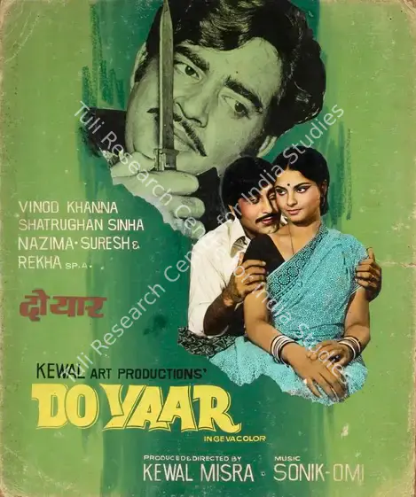 Mishra, Kewal (Producer), Do Yaar, 1972 | Showcard | CinemaEducation | 00762831