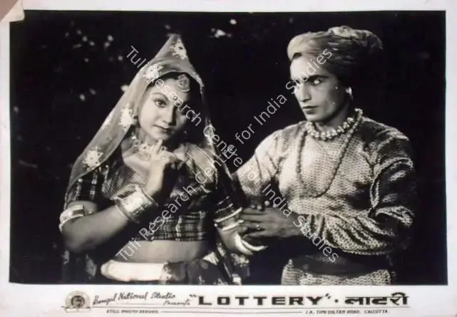 Narang, S.D. (Producer), Lottery, 1949 | Lobby Card | CinemaEducation | 00819519