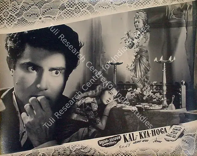 Yaver, Y.B. (Producer), Kal Kya Hoga, 1958 | Lobby Card | CinemaEducation | 00818735