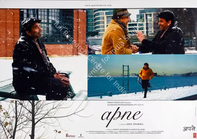 Ahir, Sangeeta (Producer), Apne, 2007 | Lobby Card | CinemaEducation | 00782653