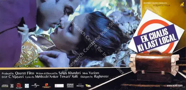Khanduri, Sanjay M. (Director), Ek Chalis Ki Last Local, 2007 | Lobby Card | CinemaEducation | 00784091