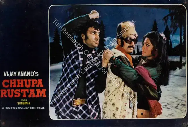 Anand, Vijay (Producer), Chhupa Rustam, 1973 | Lobby Card | CinemaEducation | 00783358