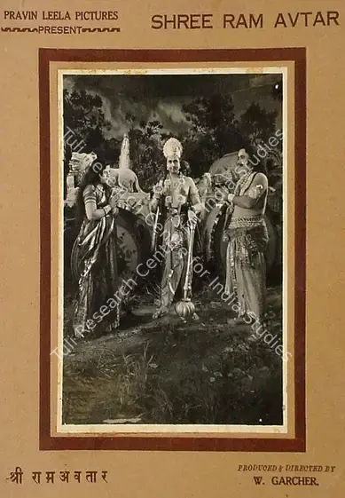 Garcher, W. (Producer), Shree Ram Avatar, 1950 | Lobby Card | CinemaEducation | 00827685