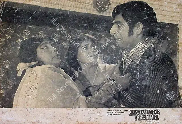 Ralhan, O.P. (Producer), Bandhe Hath, 1973 | Lobby Card | CinemaEducation | 00815395