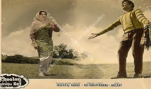 Ghosh, Kamal (Cinematographer), Phoolon Ki Sej, 1964 | Lobby Card | CinemaEducation | 00825105