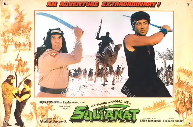 Bhatt, Pravin (Cinematographer), Sultanat, 1986 | Lobby Card | CinemaEducation | 00788737