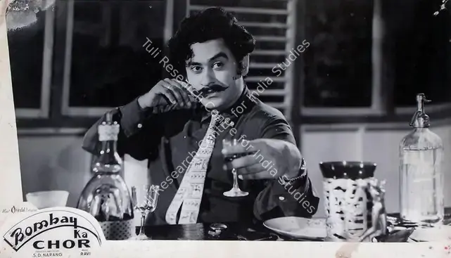 Narang, S.D. (Producer), Bombay Ka Chor, 1962 | Lobby Card | CinemaEducation | 00810297
