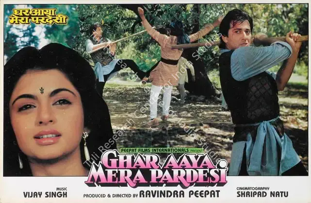 Peepat, Ravindra (Producer), Ghar Aya Mera Pardesi, 1993 | Lobby Card | CinemaEducation | 00784369