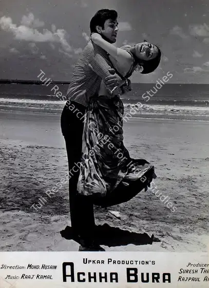 Anand, Rajpaul (Producer), Achha Bura, 1972 | Lobby Card | CinemaEducation | 00829327