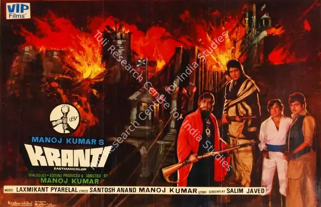 Keshav Shilpi (Designer), Kranti, 1981 | Half Sheet Poster | CinemaEducation | 00764340