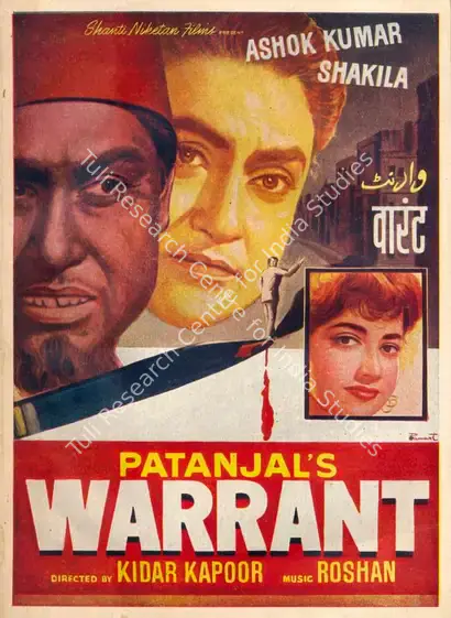 Patanjal (Producer), Warrant, 1961 | Song-Synopsis Booklet | CinemaEducation | 00780982