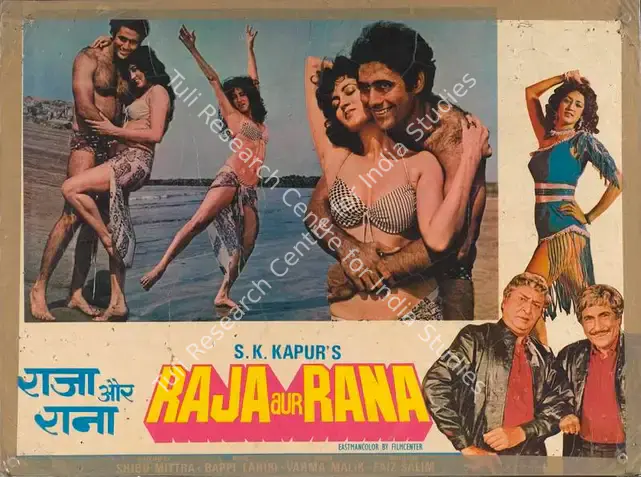 Kapur, S.K. (Producer), Raja Aur Rana, 1984 | Lobby Card | CinemaEducation | 00787769